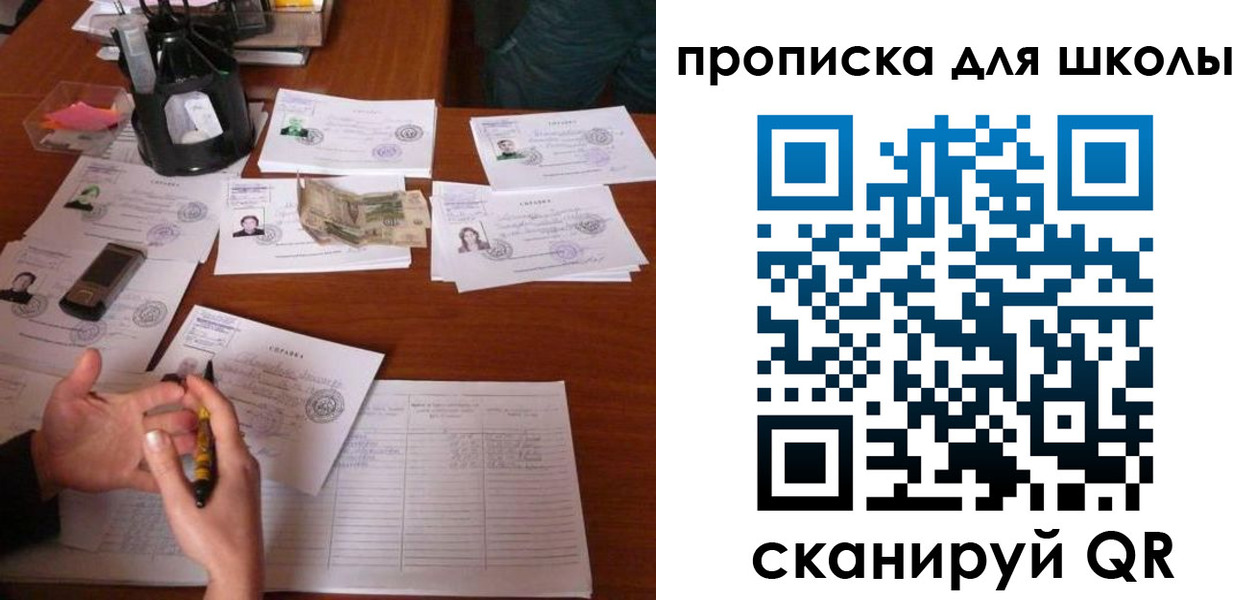 регистрация в Кремёнках